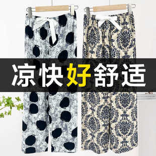 可外穿阔腿裤子女夏季薄中年妇女高腰宽松垂感复古印花休闲裤防蚊