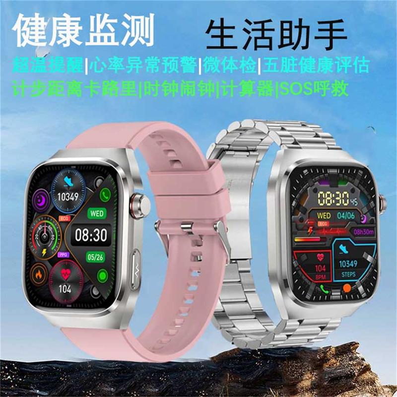 健康智能手表微体检心率体温血氧