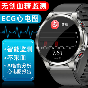 无创测血糖智能手表监测心电图血压血氧心率体温睡眠运动智能防水