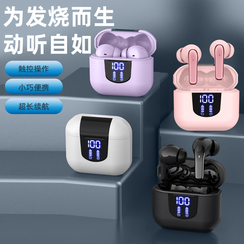 数显入耳式蓝牙耳机真无线降噪女