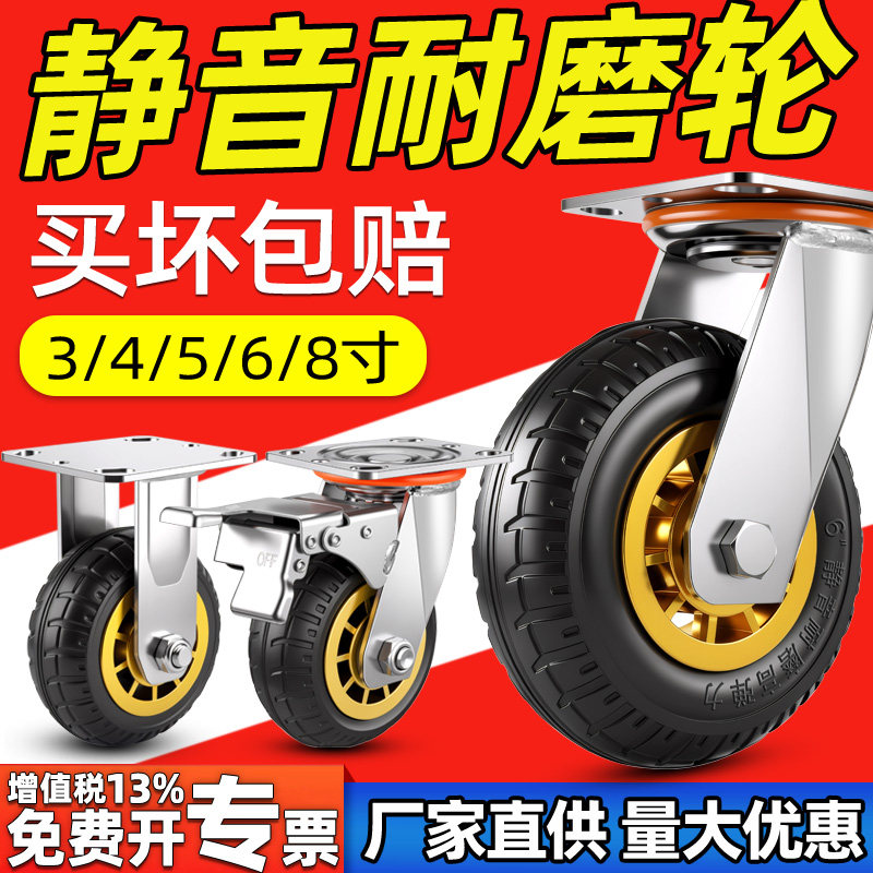 重型万向轮轮子橡胶静音轮承重小手推车脚轮3寸转向轮带刹车轱辘
