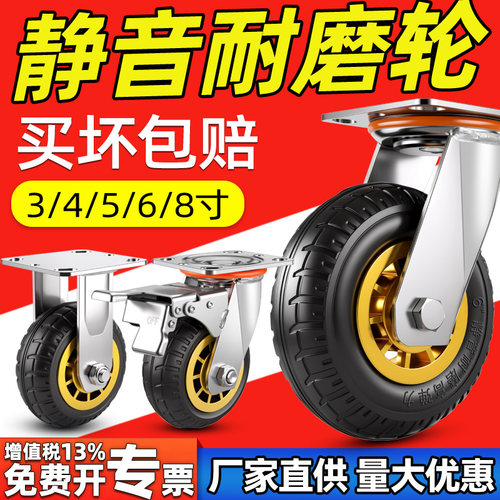 重型万向轮轮子橡胶静音小手推车
