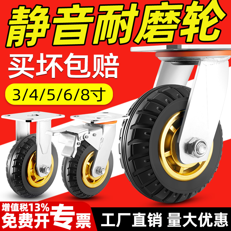 重型万向轮轮子橡胶静音轮承重小手推车脚轮3寸转向轮带刹车轱辘
