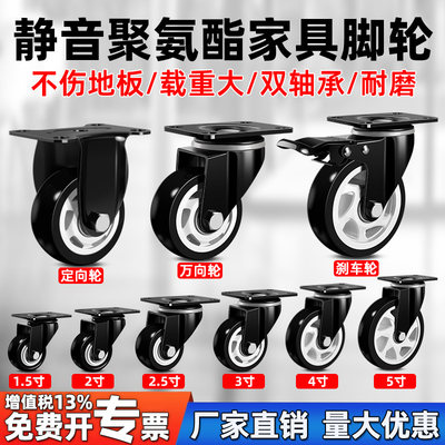 承重万向轮静音滚轮定向轮刹车轮