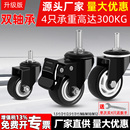 万向轮轮子脚轮1.5寸2寸M8M10M12丝杆脚轮手推车滑轮静音刹车轱辘