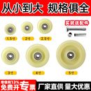 脚轮万向轮轮子尼龙轮大全单轮1.5寸2寸34寸滑轮板车小手推车拖车