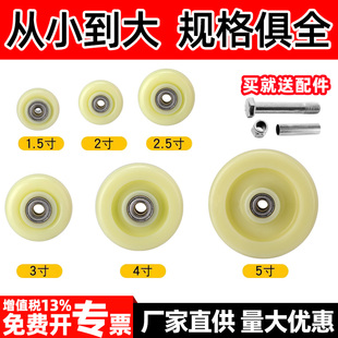 脚轮万向轮轮子尼龙轮大全单轮1.5寸2寸34寸滑轮板车小手推车拖车