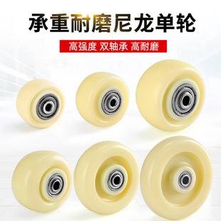 脚轮白色尼龙单轮1.5寸2寸2.5寸3寸4寸5寸小轮子金钻轮万向轮轱辘
