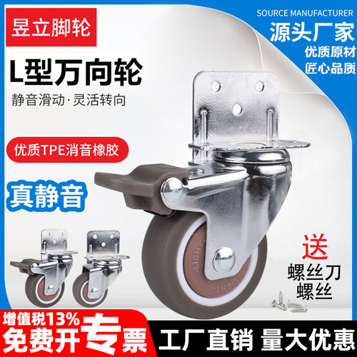 静音顺滑婴儿床橡胶轴承轮子