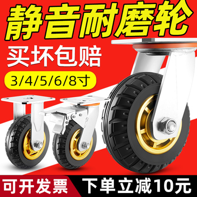 重型万向轮轮子橡胶静音小手推车