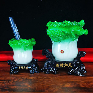 玉白菜百财如意摆件笔筒家居装 饰工艺品招财客厅办公室书桌礼品