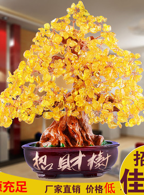 招财树摆件客厅酒柜创意工艺品