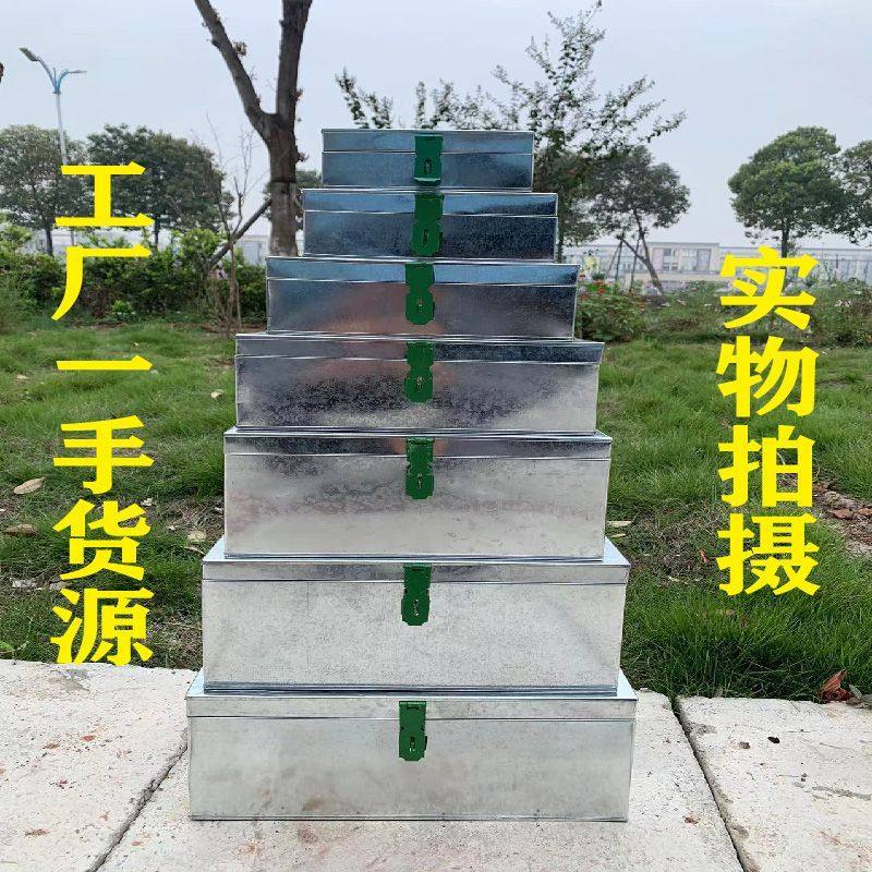 大号铁皮五金工具箱镀锌板外卖箱带锁储物盒收纳木工手提铁箱子,五金/工具,五金工具箱/五金收纳箱,淘宝优惠券,粉丝福利购,淘宝优惠卷