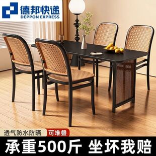 藤编塑料椅子北欧家用叠放餐椅户外网红休闲靠背椅中古小户型桌椅