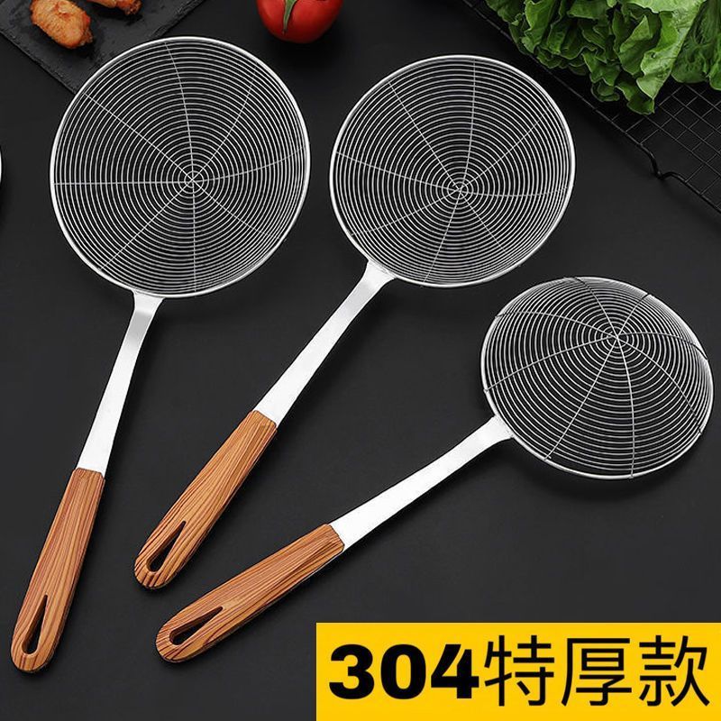 304不锈钢漏勺火锅捞面