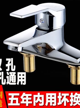 全铜冷热洗漱台面盆双孔龙头三孔台盆卫生间冷热水洗手盆洗脸盆