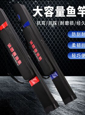 渔具包钓鱼包鱼竿包1.2米1.3米1.25米一体手竿包硬壳新款包