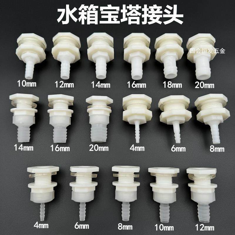 鱼缸周转箱夹持水咀水桶图片