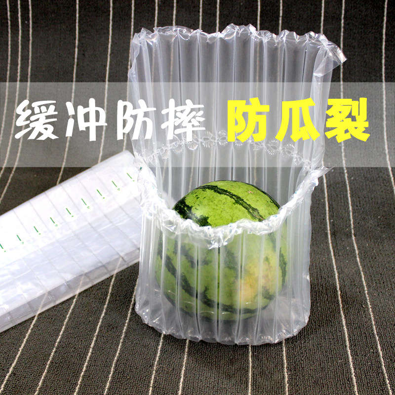 气柱袋防震充气袋缓冲气泡袋西瓜快递包装袋水果气泡柱防摔充气袋