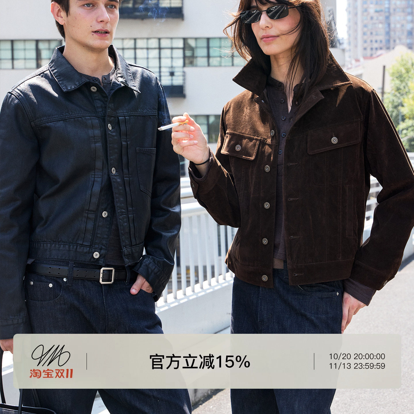 VLABMADE 美拉德棕咖仿麂皮绒夹克男女同款宽松翻领硬挺短款外套
