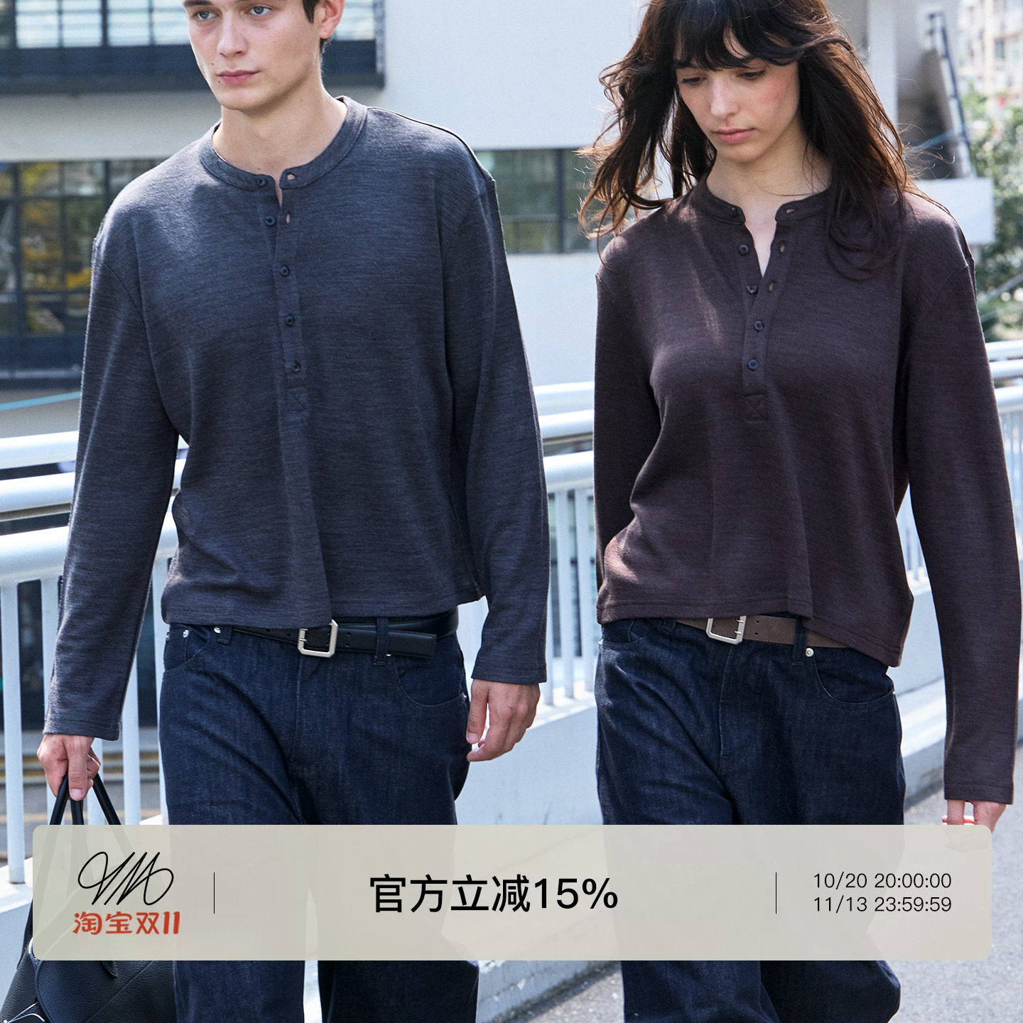 VLABMADE多纽扣松弛长门襟亨利领美利奴花纱羊毛垂坠针织长袖上衣