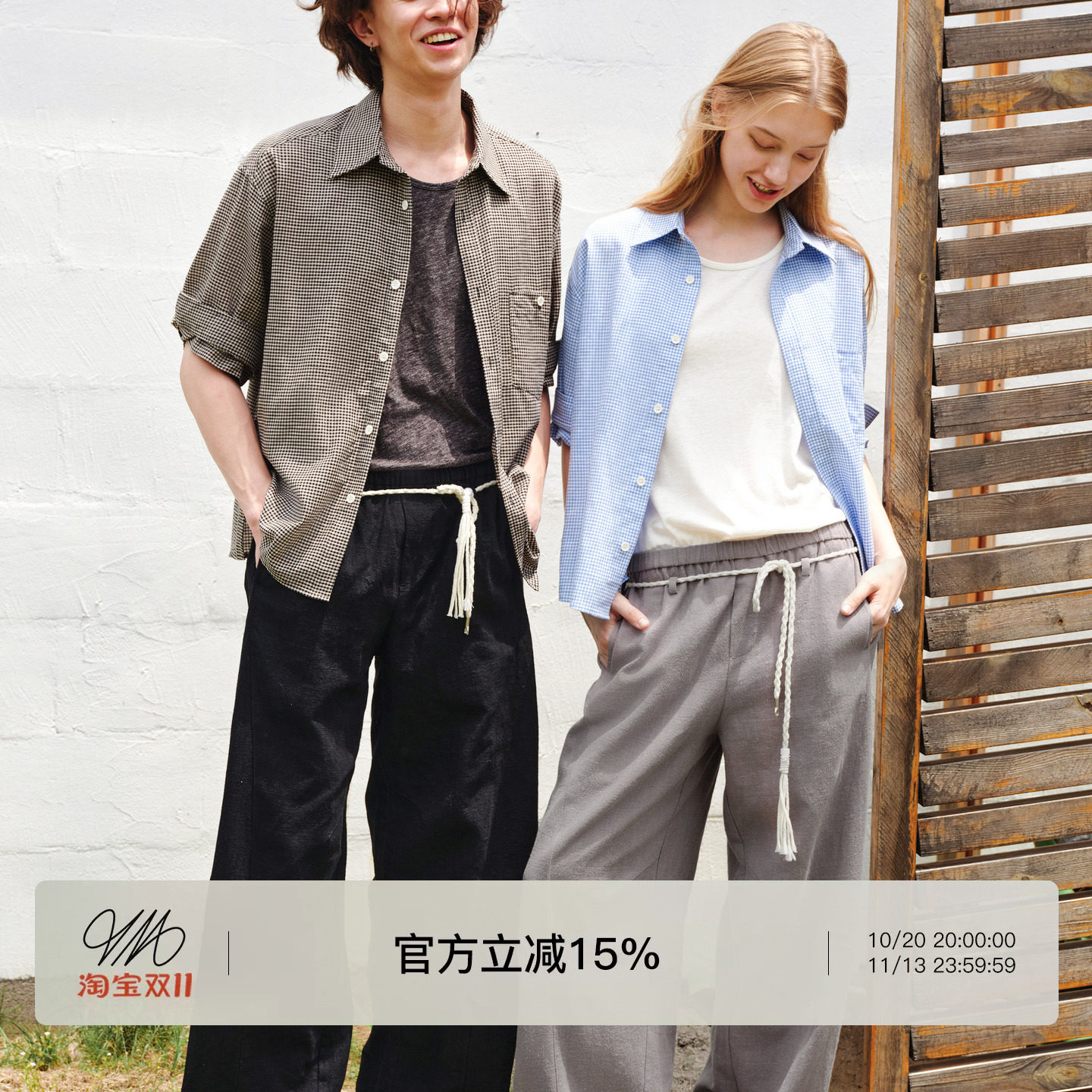 VLABMADE 50%雨露亚麻棉混纺松弛老钱感麻绳装饰弯刀剪裁休闲长裤