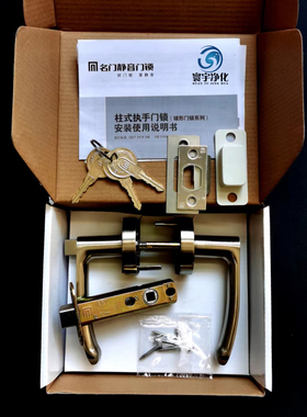 名门执手锁名门50净化门锁名门执把锁50彩钢板门锁G0606钢拉丝ET