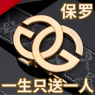 带 保罗正品 皮带男真皮2025新款 男士 自动扣腰带十大名牌轻奢商务裤