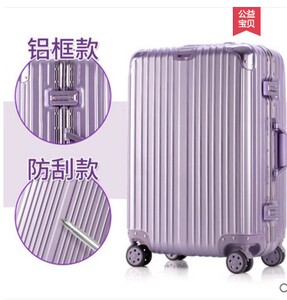 复古铝框拉杆万向轮旅行皮箱大学生箱子行李箱女密码男韩版小清新