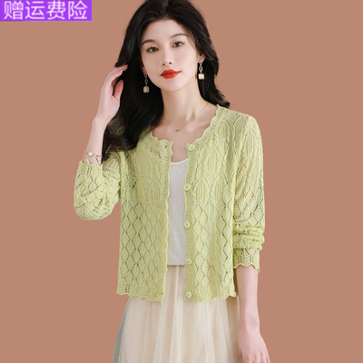 冰丝薄款镂空短款针织外套女夏季配吊带裙防晒开衫披肩外搭小个子