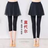 Современная летняя юбка, классические штаны, шифоновый комплект для йоги