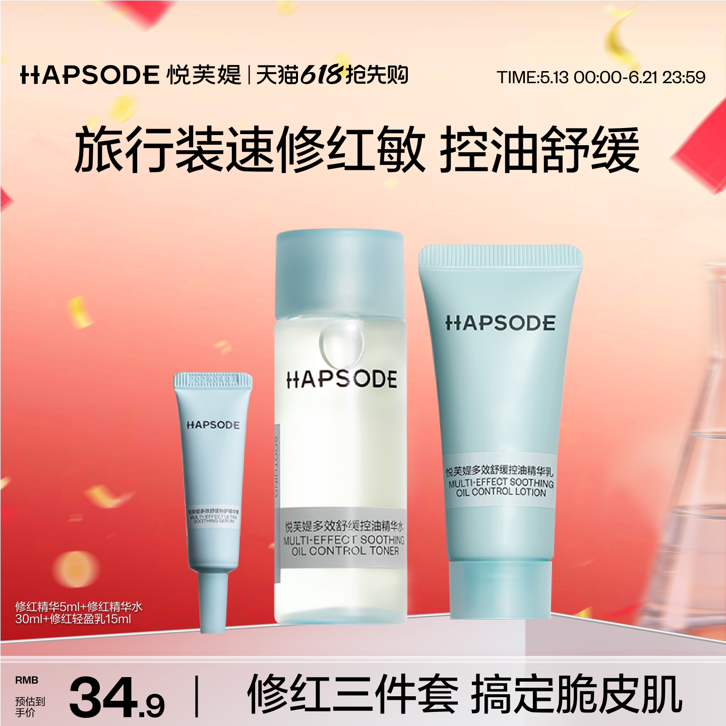 商品图