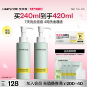 悦芙媞祛痘洁颜蜜氨基酸清洁毛孔油皮洁面去油控油洗面奶男女