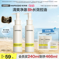悦芙媞氨基酸洁颜蜜深层清洁去油控油洗卸合一温和洁面洗面奶男女