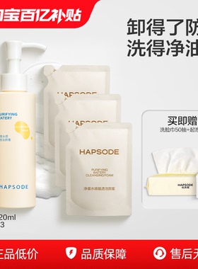 【领券再叠金币】悦芙媞洁颜蜜油皮清洁毛孔洁面氨基酸洗面奶女BY