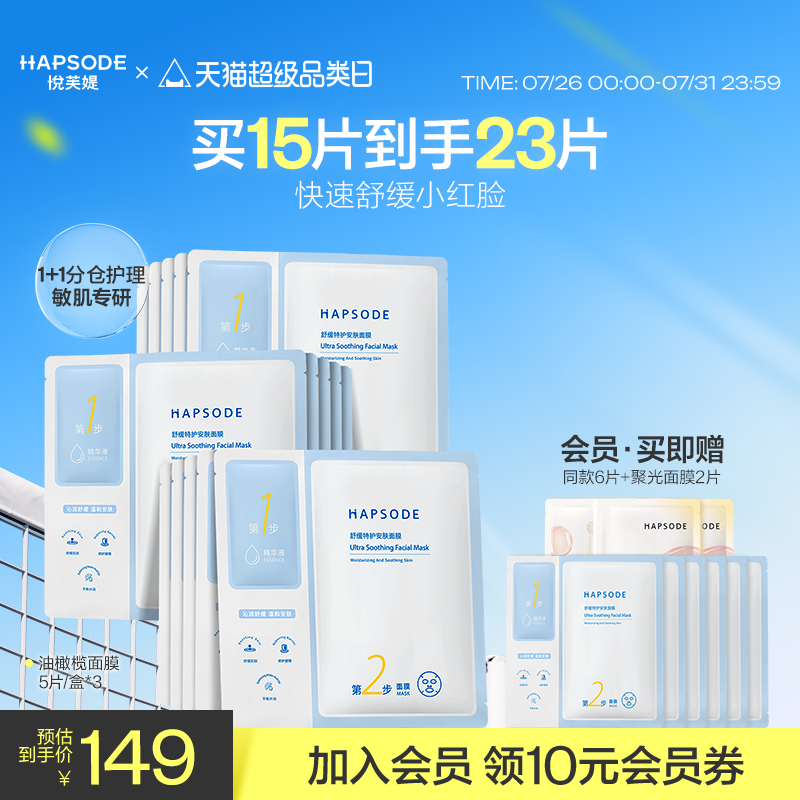 快速舒缓小红脸，15min拯救红脸危机
