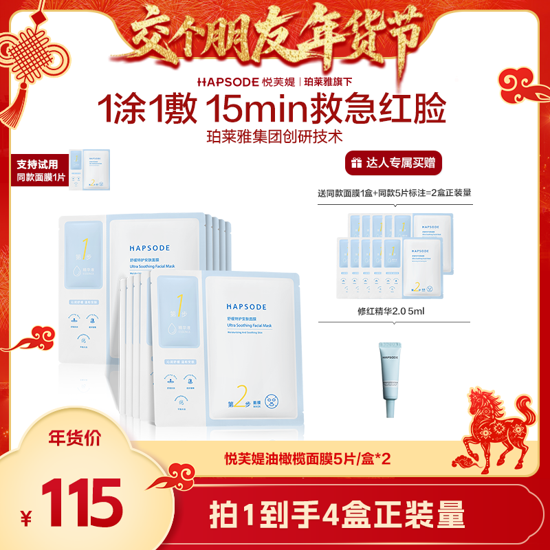 一起凑完退 - 线报酷