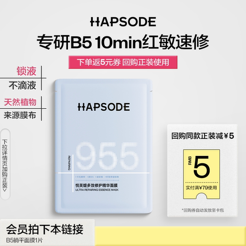 10min拯救红脸危机