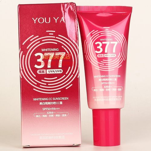 YOUYA柚娅377美白隔离防晒CC霜五效合一美白隔离防晒美容院正品