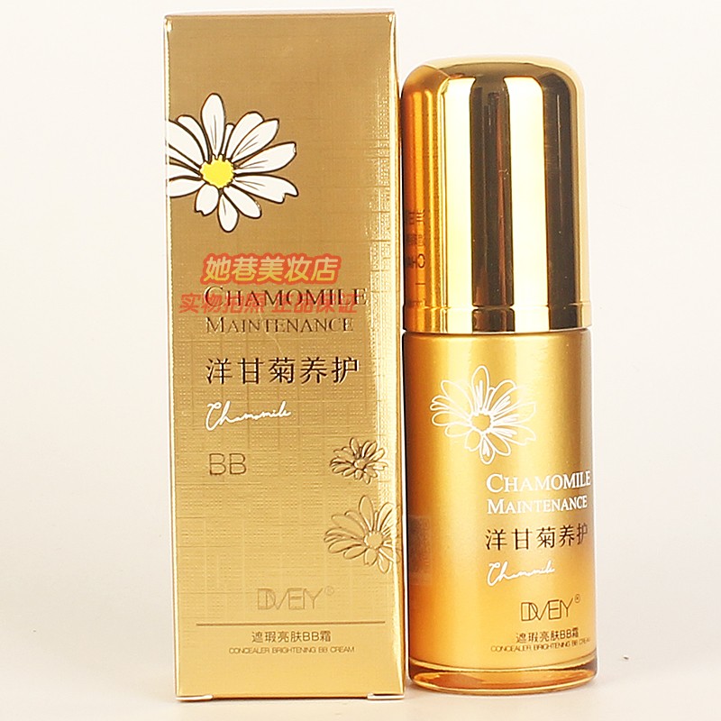 DVEY洋甘菊养护遮瑕亮肤BB霜 蒂美颜均匀提亮肤色透光持妆正品40g