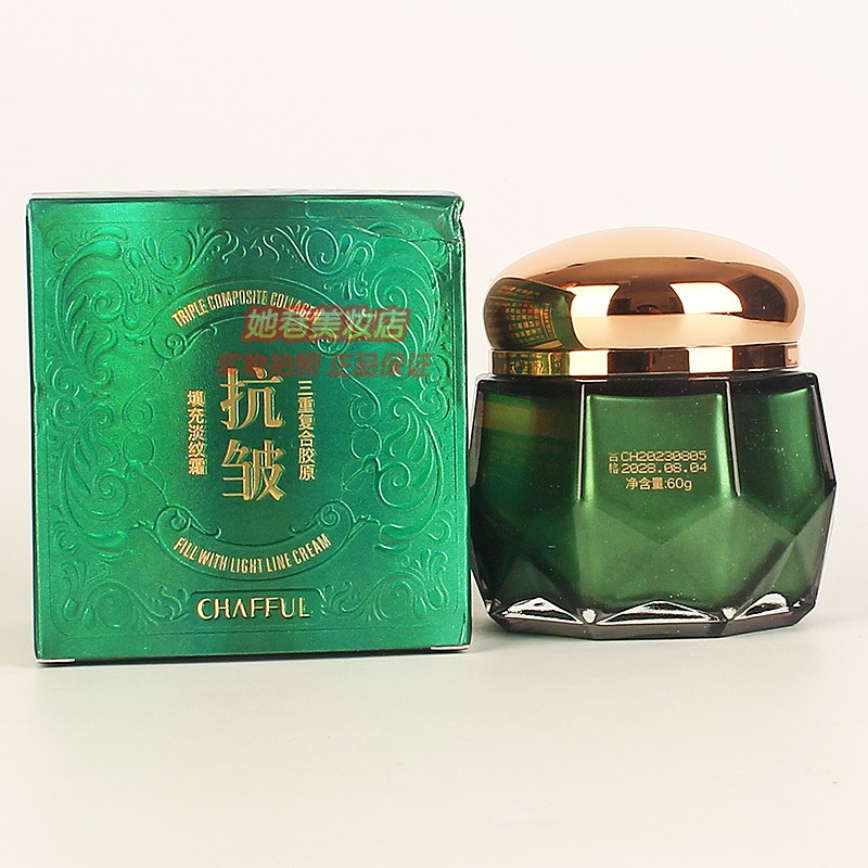 CHAFFUL抗皱填充淡纹霜三重复合胶原香芙儿水嫩护肤化妆品面霜
