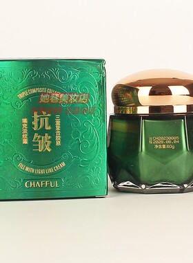 CHAFFUL抗皱填充淡纹霜三重复合胶原香芙儿水嫩护肤化妆品面霜