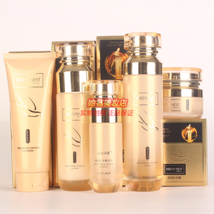 山口润美黄金燕窝孕妇可用护肤5件套 洁面柔肤水乳液补水霜BB精华