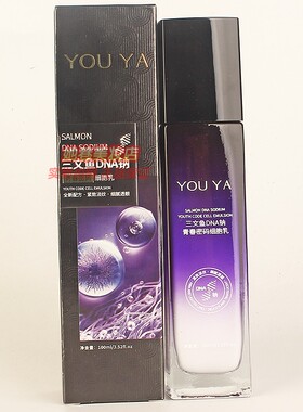 柚娅三文鱼DNA钠青春密码细胞乳 YOUYA秋冬补水紧致淡纹护肤乳液