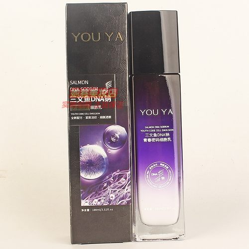 柚娅三文鱼DNA钠青春密码细胞乳 YOUYA秋冬补水紧致淡纹护肤乳液