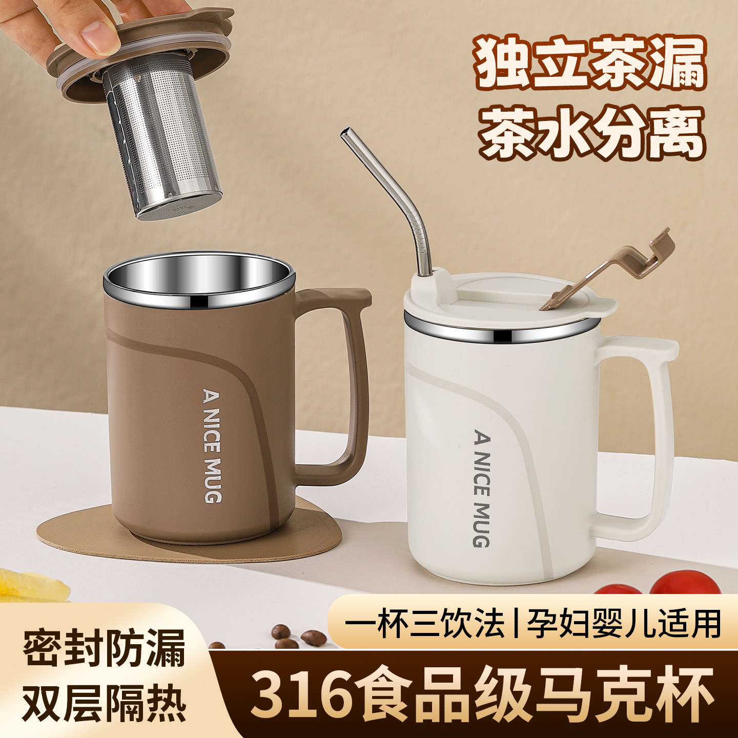 杯子304不锈钢马克杯316带盖女办公室咖啡水杯泡茶杯男喝水杯专用