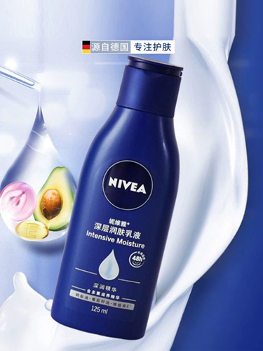 Nivea, крем для тела, увлажняющий лосьон, витамин C, 25 года