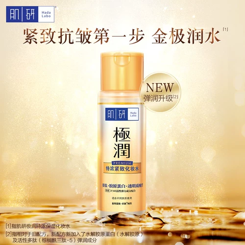 Mentholatum, увлажняющий лосьон, разглаживающий тонер для сухой кожи, 170 мл