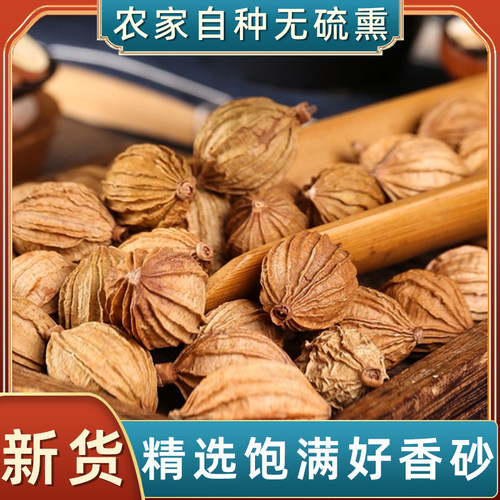 川砂仁香砂家用卤料卤味调料包