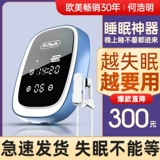 何浩明 Помощник интеллектуального сна инструментального сна, сон, сон, глубокий сон, божественная божественная бессонница Артефакт быстрое яйцо